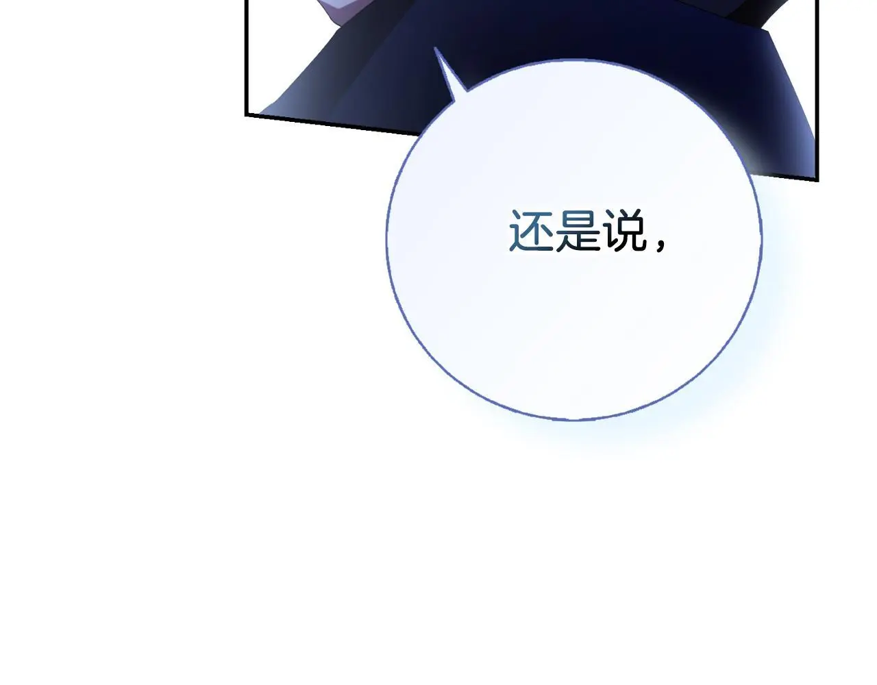 第36话 出征79