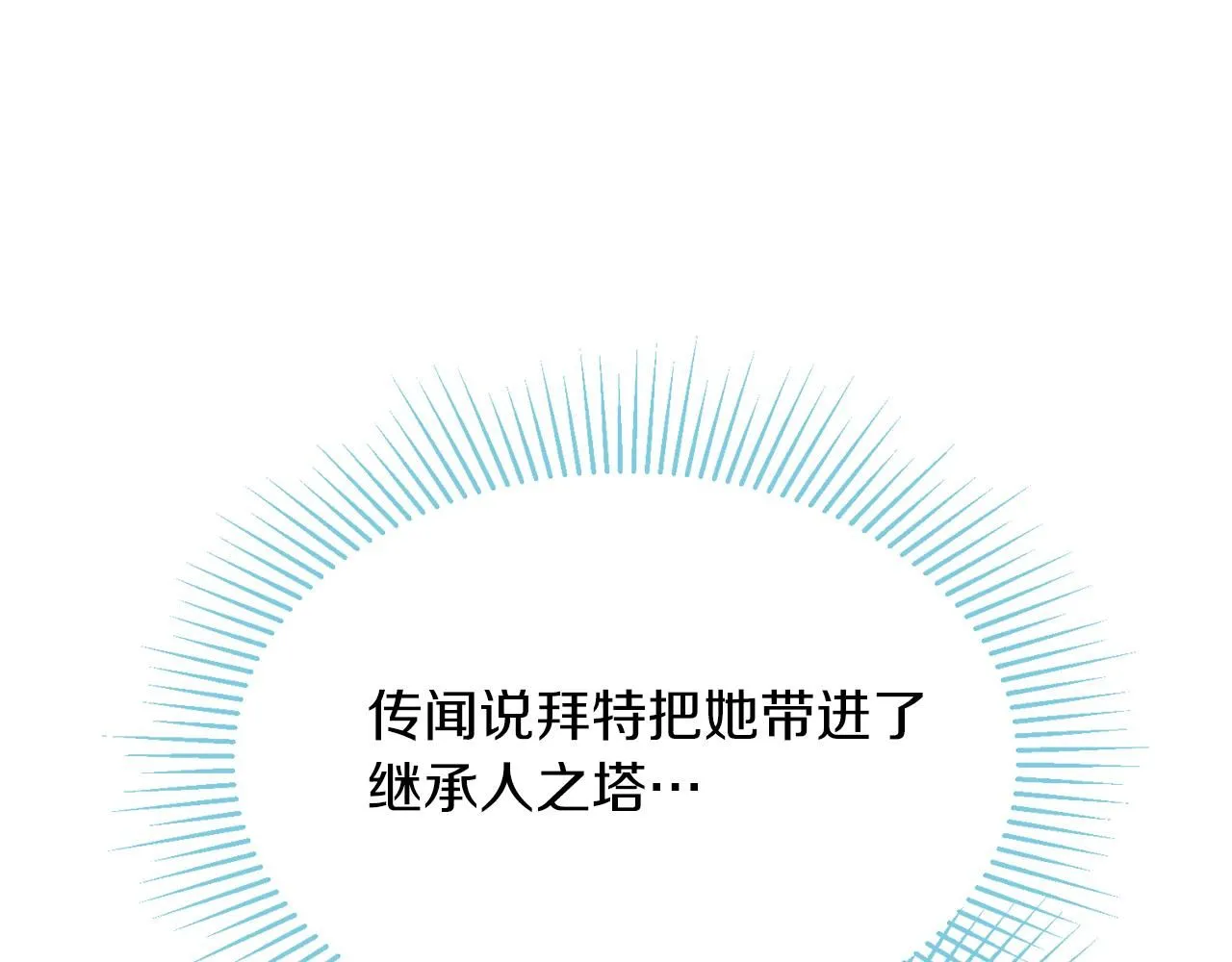 第5话 勾引？！40