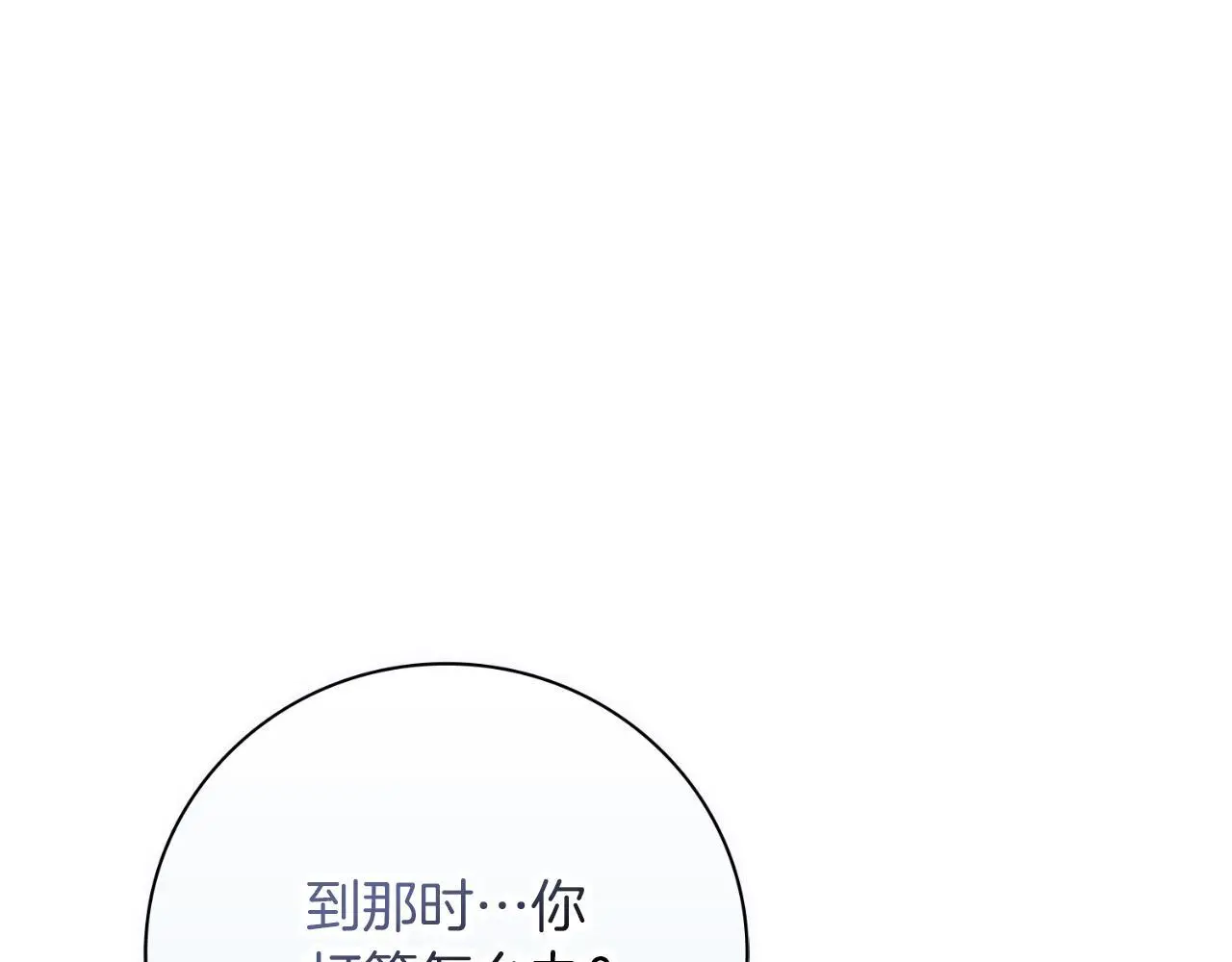 第36话 出征132