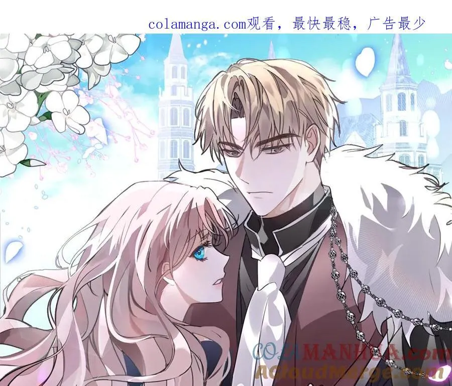 第43话 做情妇？0