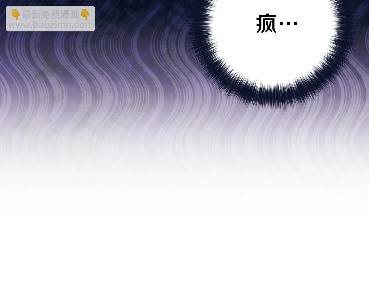 第25话 深夜召见118