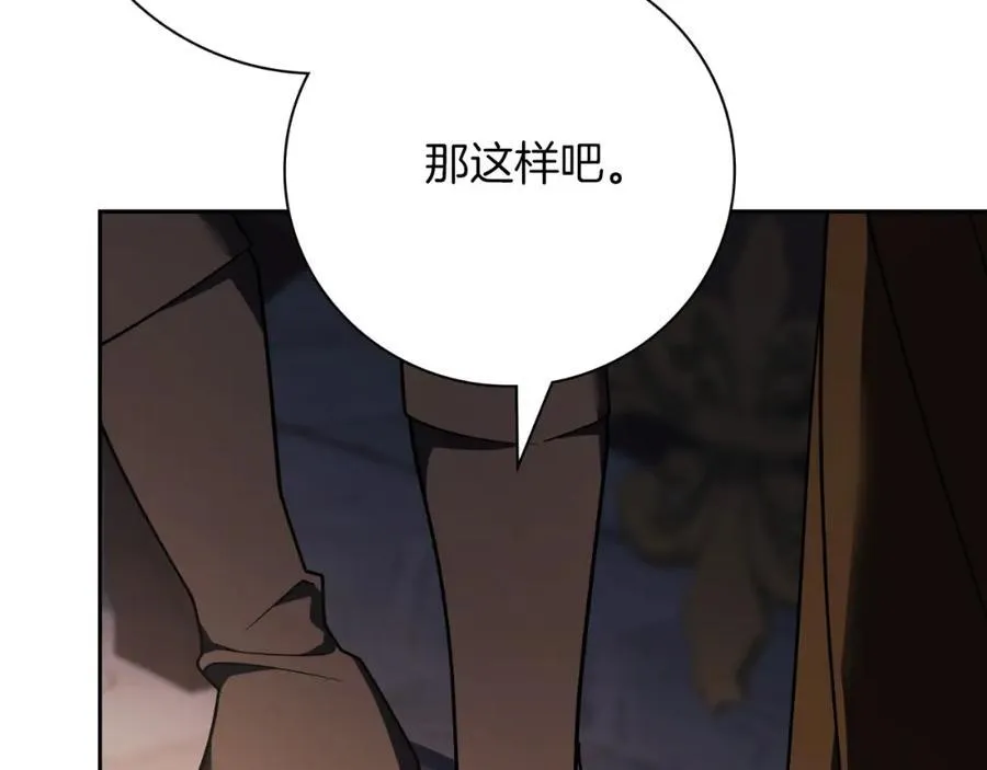 第43话 做情妇？139