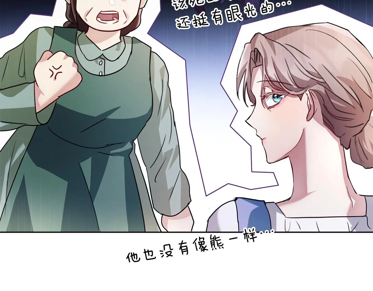 第2话 包养？！129