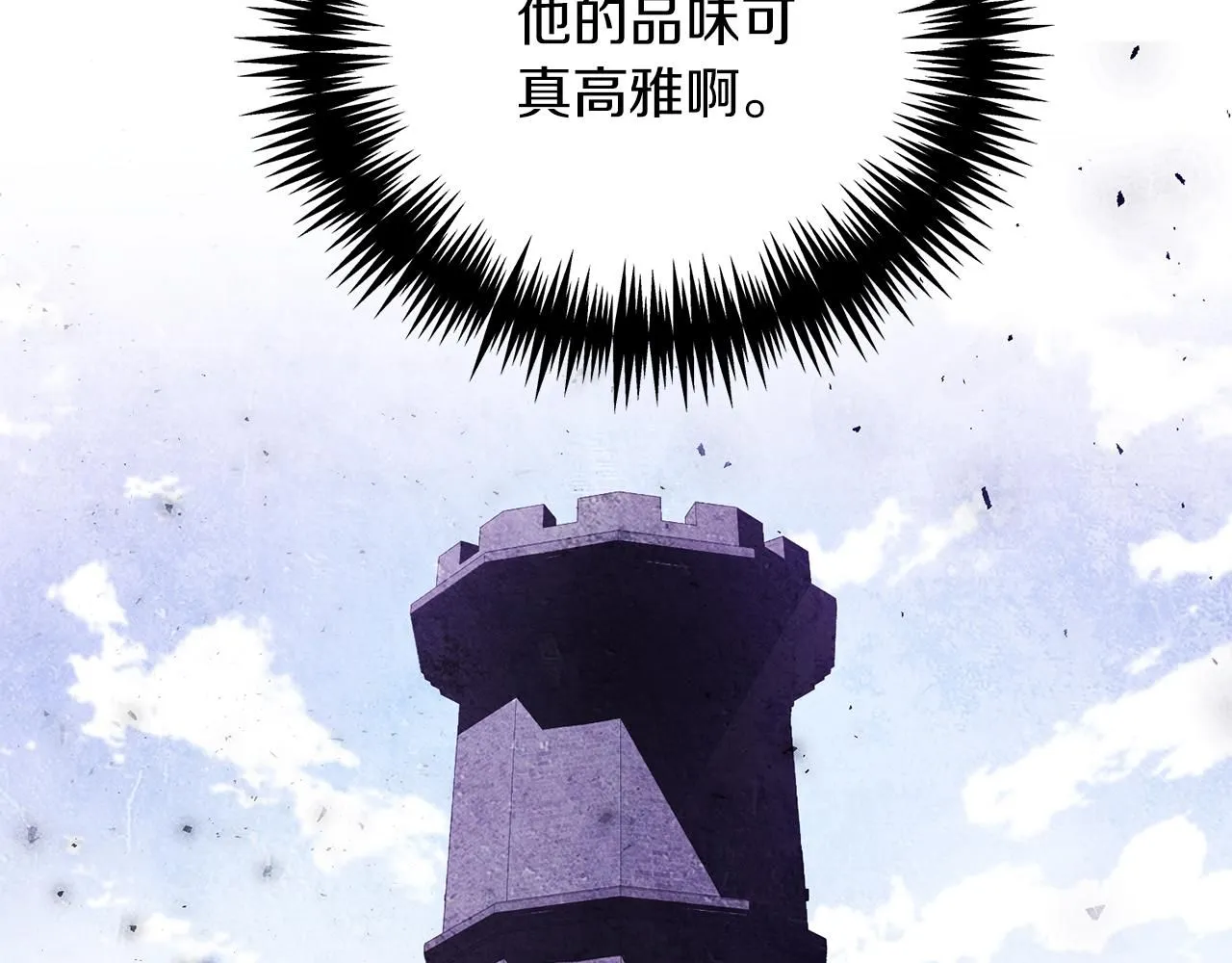 第3话 还债的方式103
