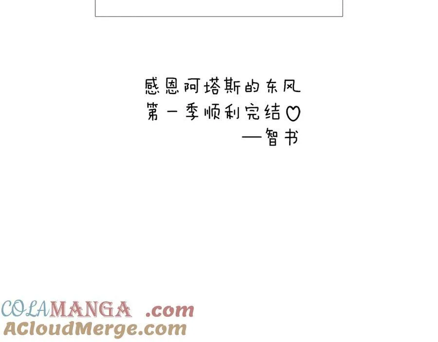 第一季完结话 找回属于自己的位置296
