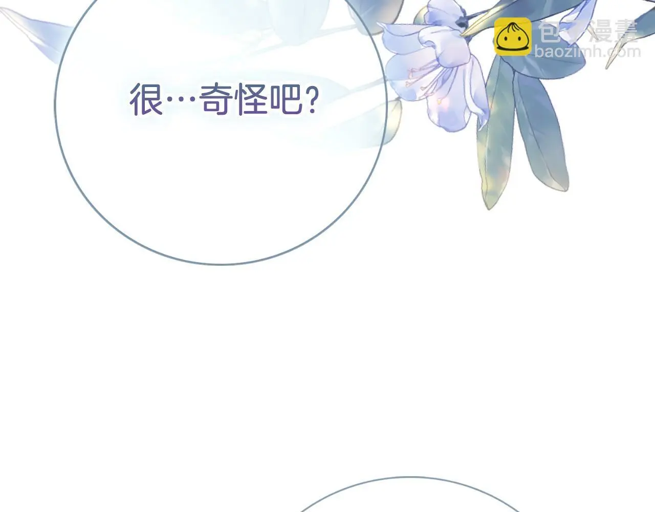 第36话 出征104