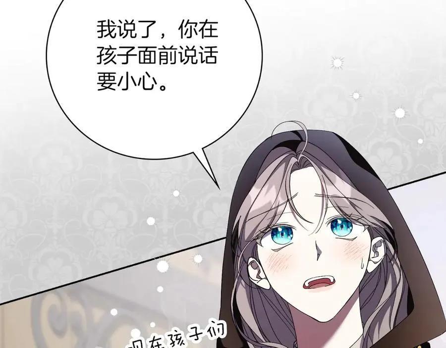 第50话 找回属于自己的位置127