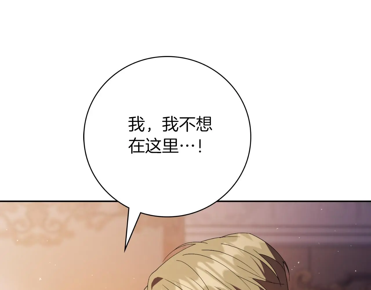 第35话 能发誓吗？235