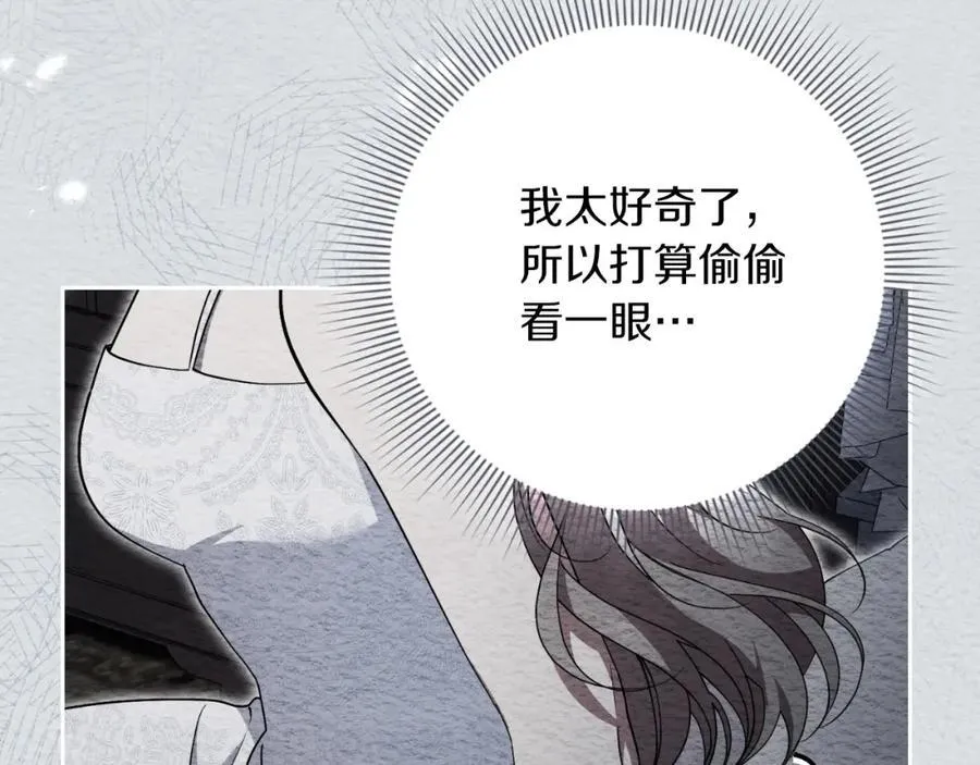 第48话 大打出手！91