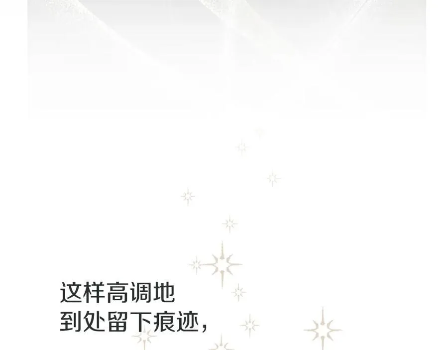 第43话 做情妇？111