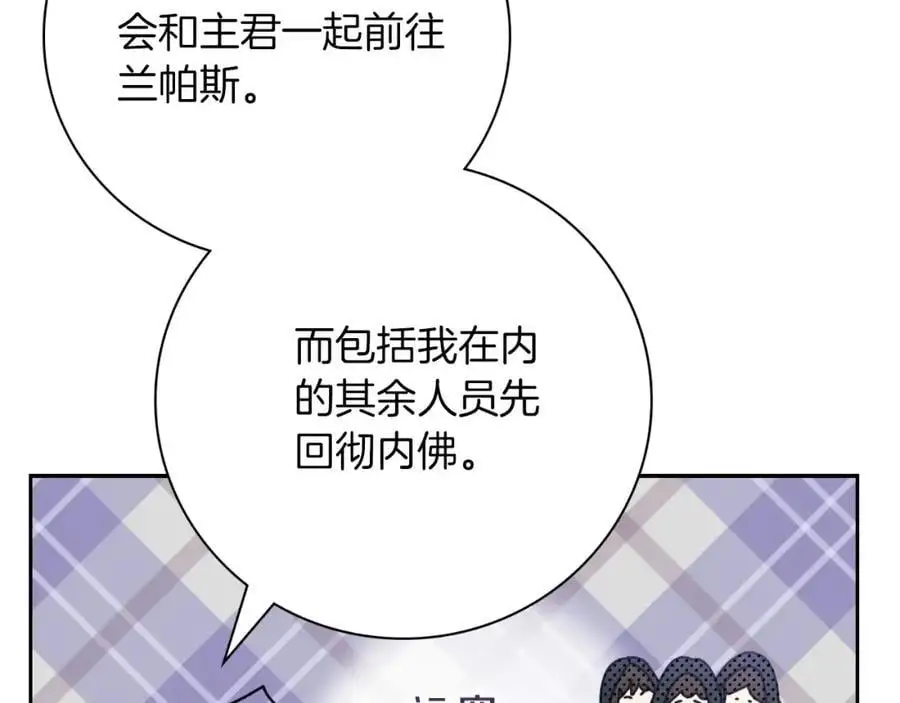 第38话 归来78