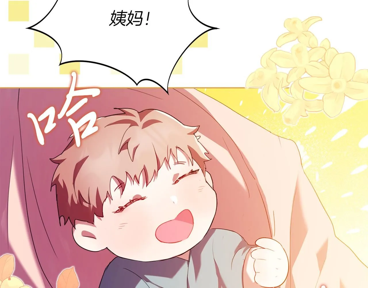 第5话 勾引？！105