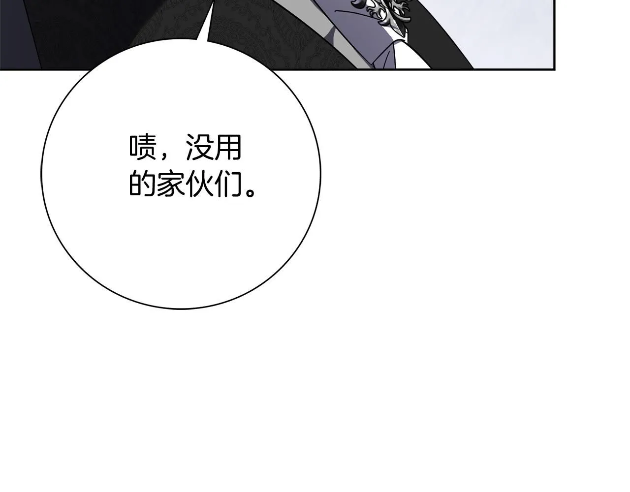 第23话 出逃52