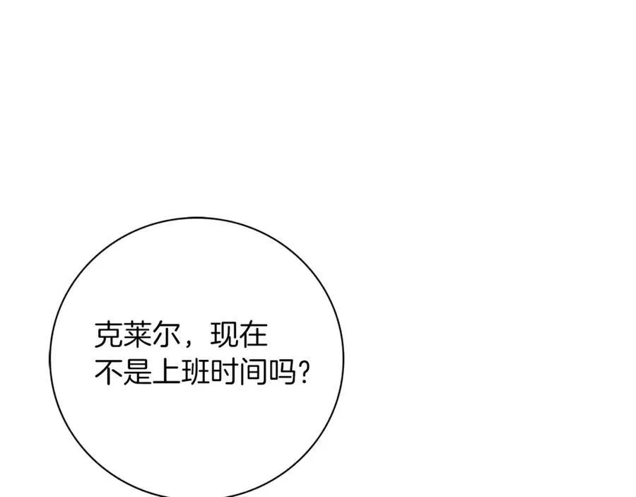 第45话 带娃89