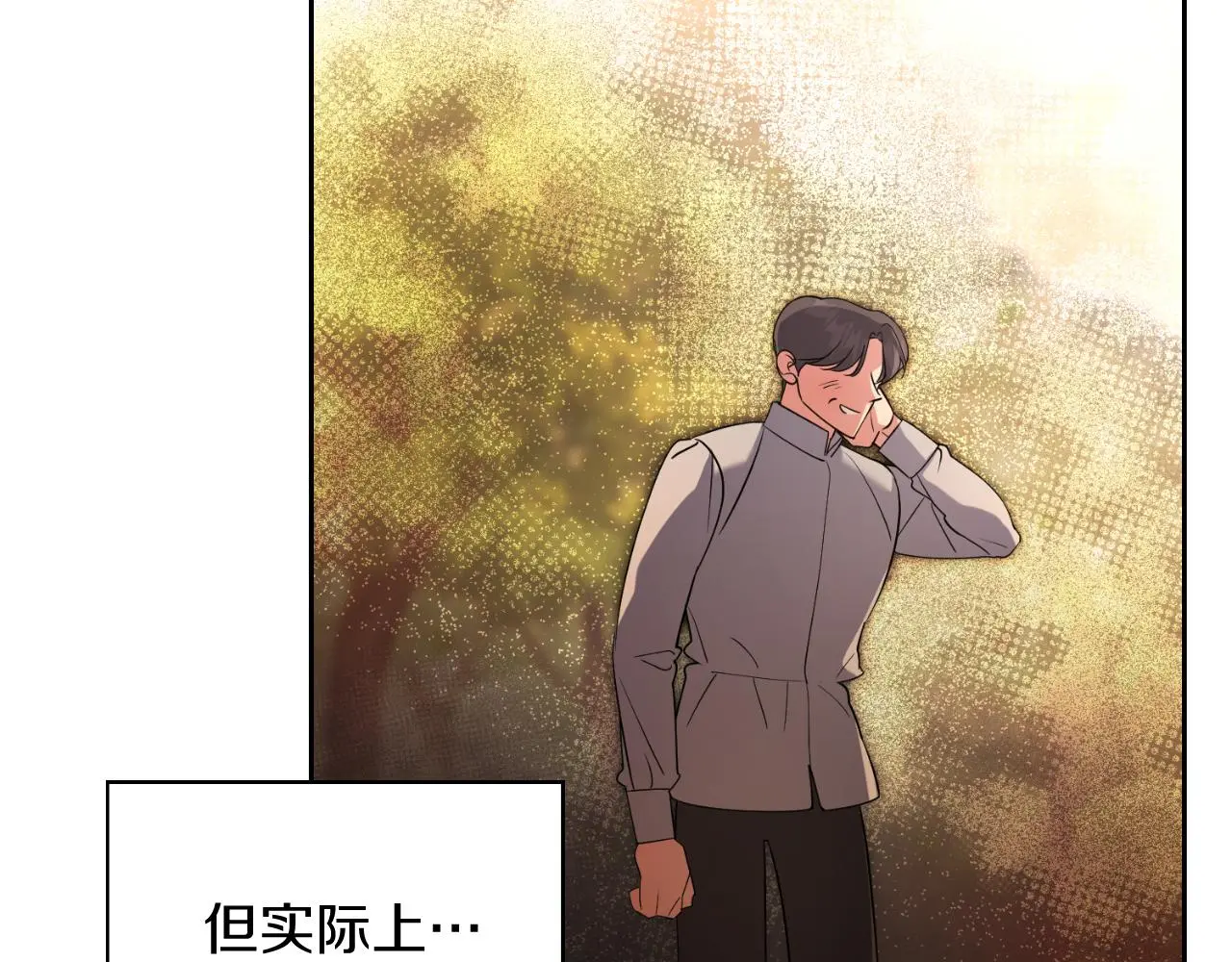 第29话 爱情70