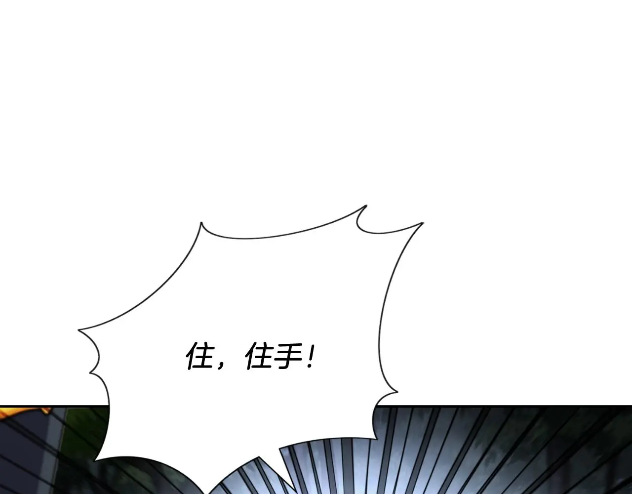 第28话 拼死相救140
