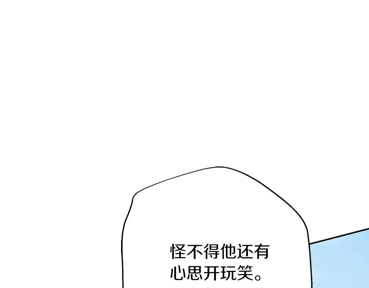 第37话 改变战术136