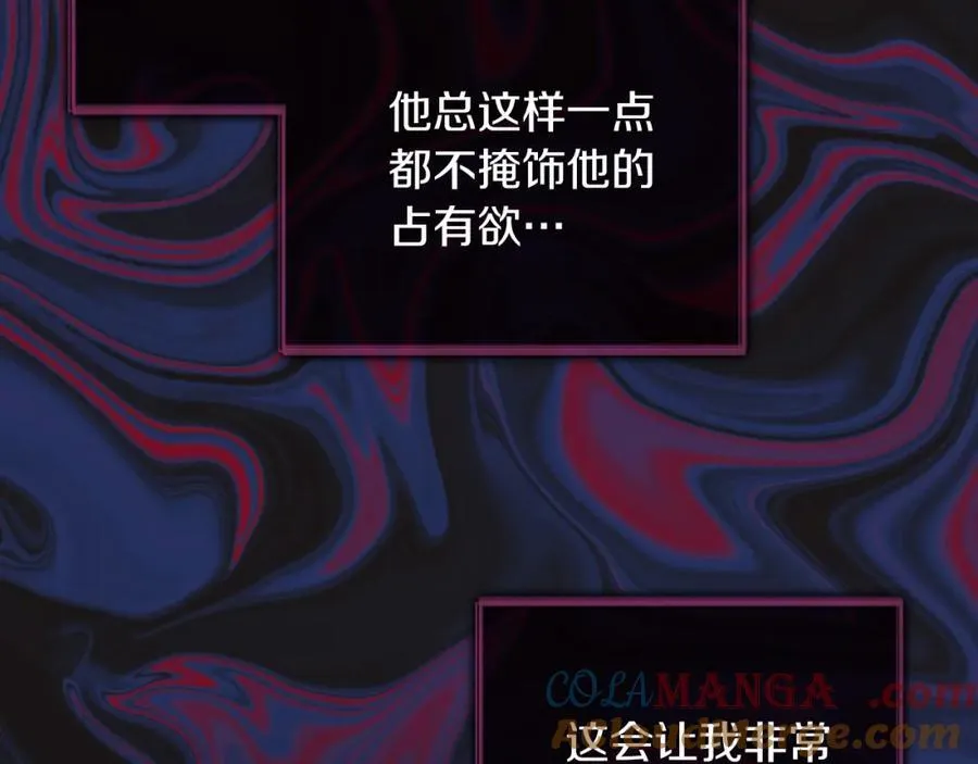 第44话 勾引60