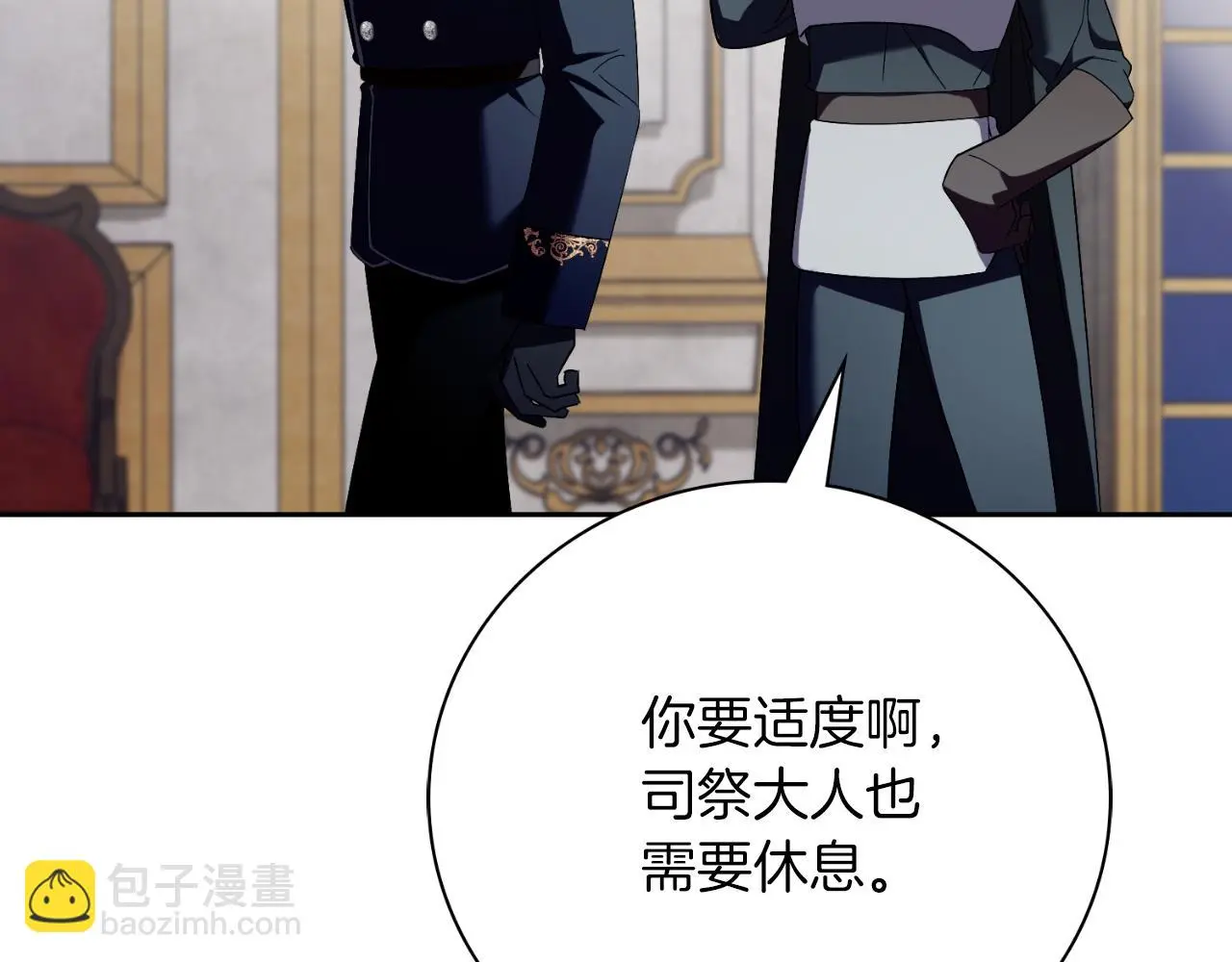 第32话 幽会203