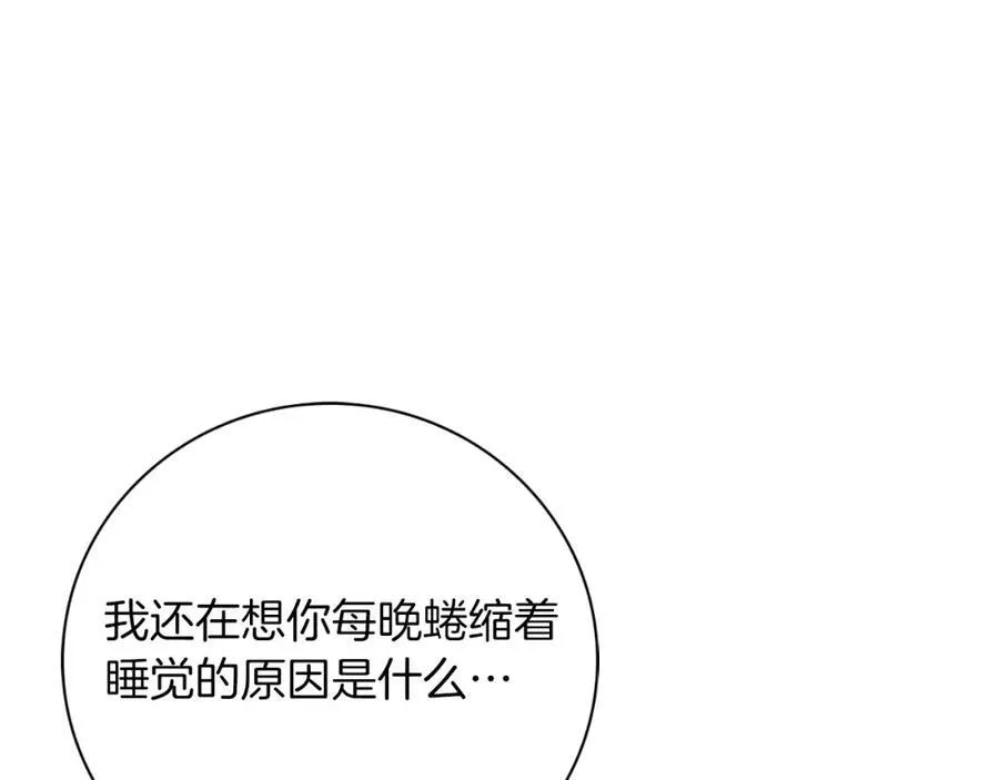 第47话 喜欢47
