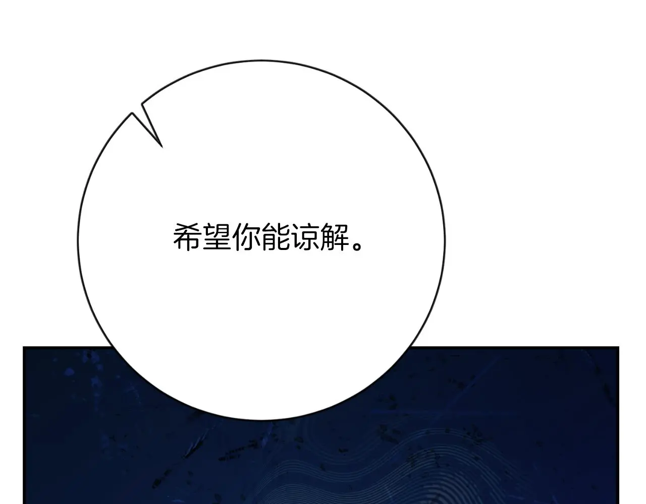 第34话 甜蜜时光165