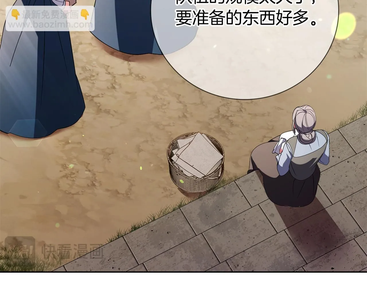 第23话 出逃100