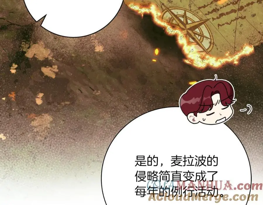 第38话 归来76