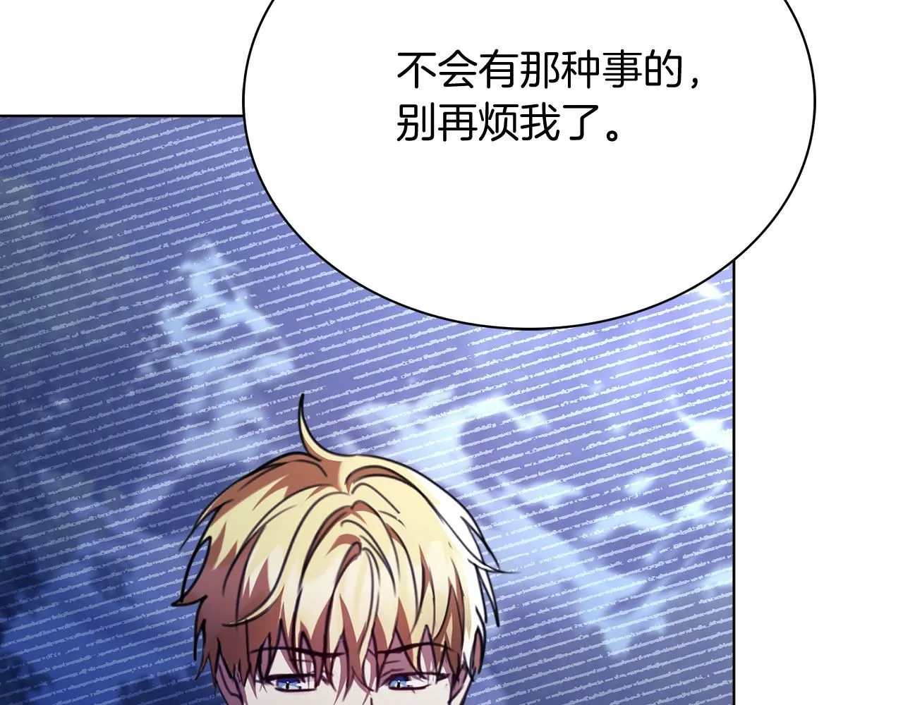 第8话 心软了？226