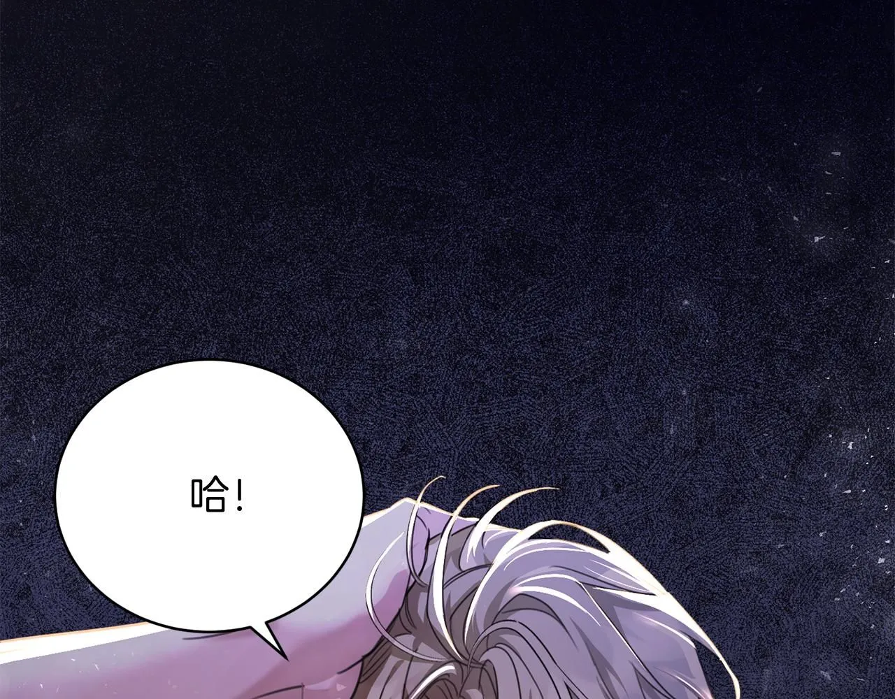 第1话 以身还债21