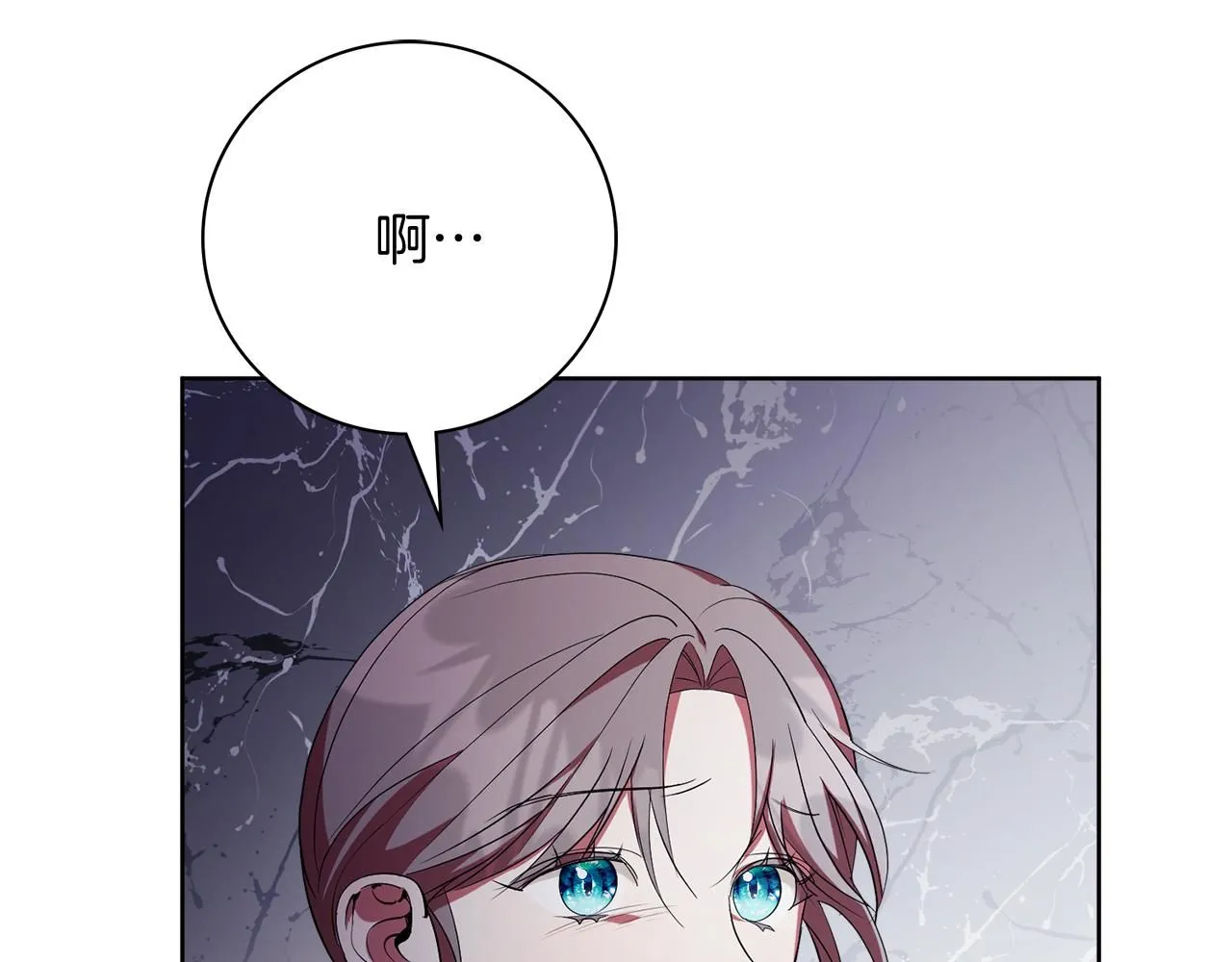 第21话 害羞？！118
