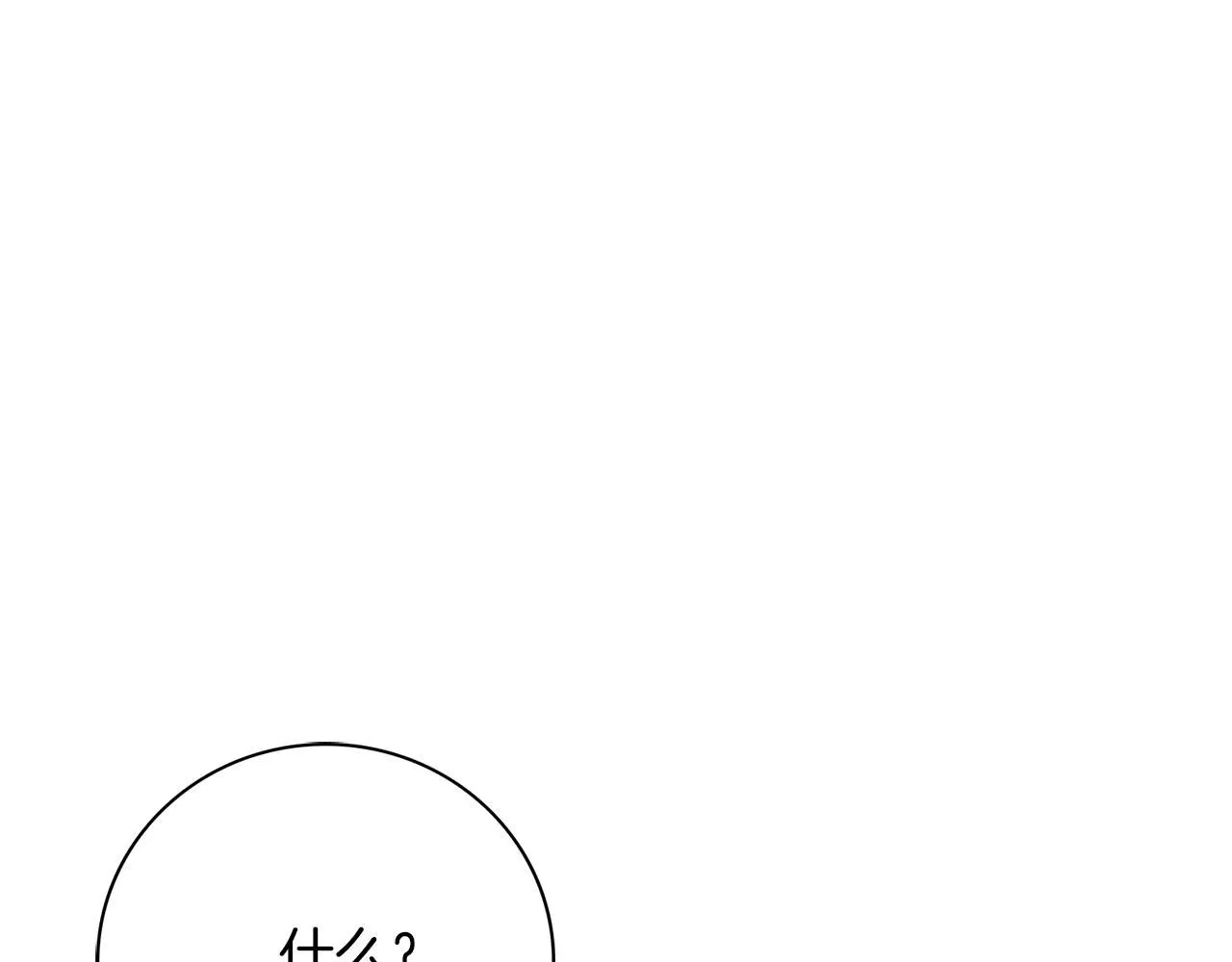 第14话 拒绝118