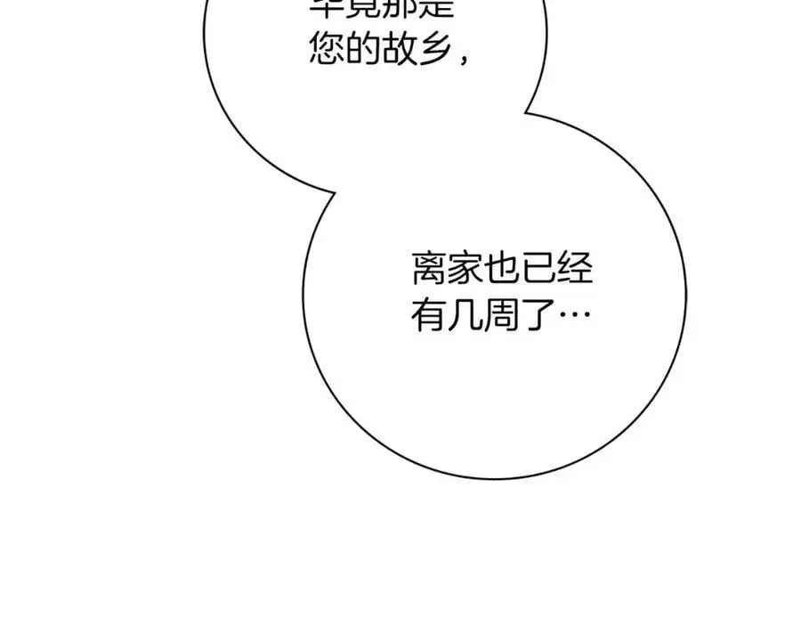 第39话 分隔两地39