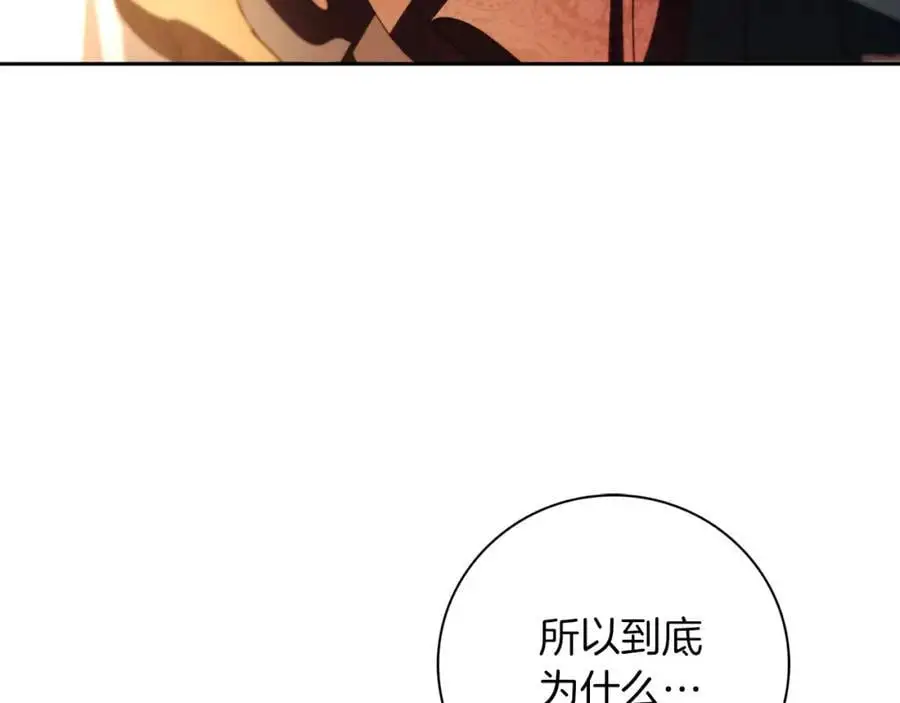 第40话 许久不见135