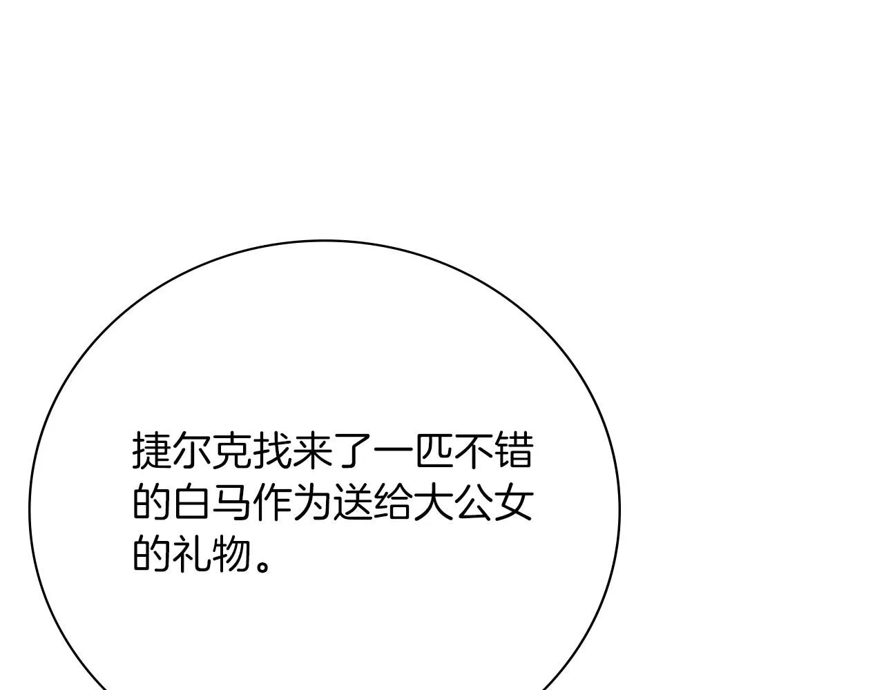 第13话 假寡妇21