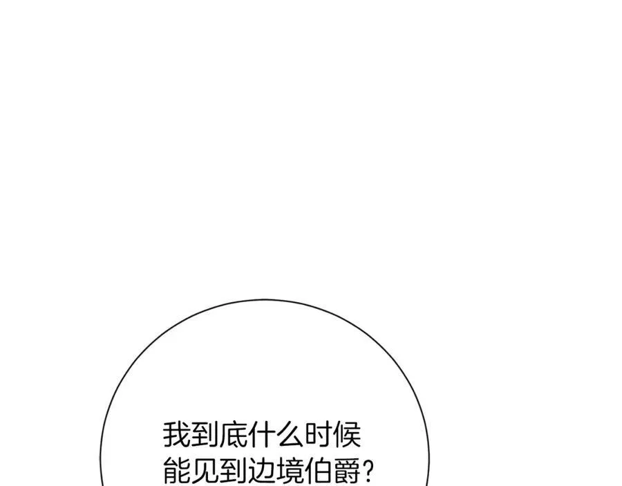第49话 我的女人171