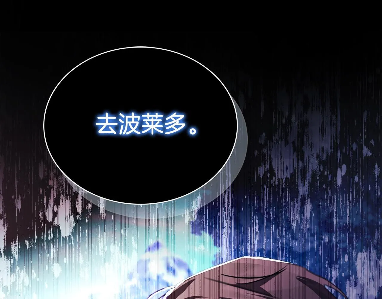 第5话 勾引？！195