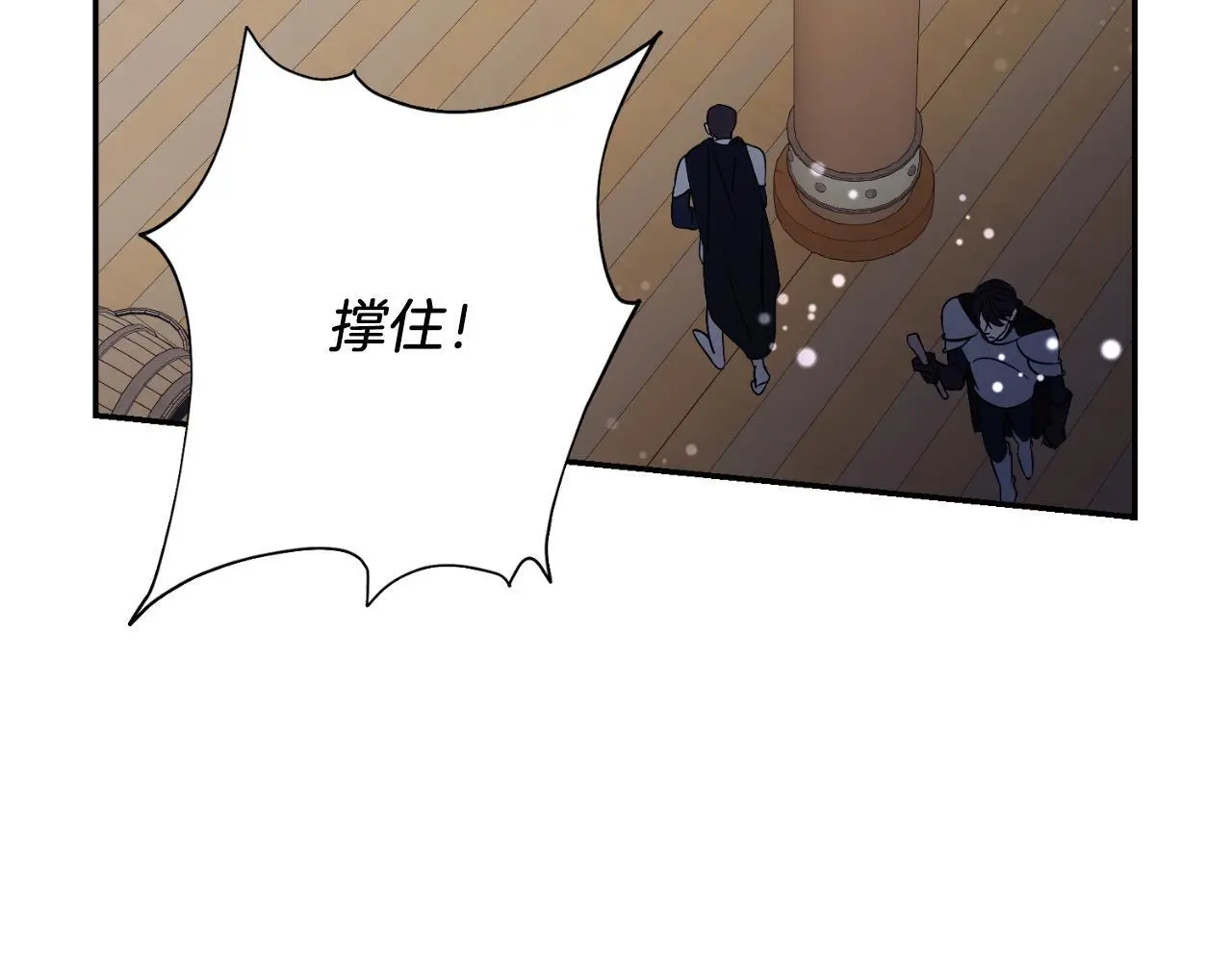 第36话 出征255