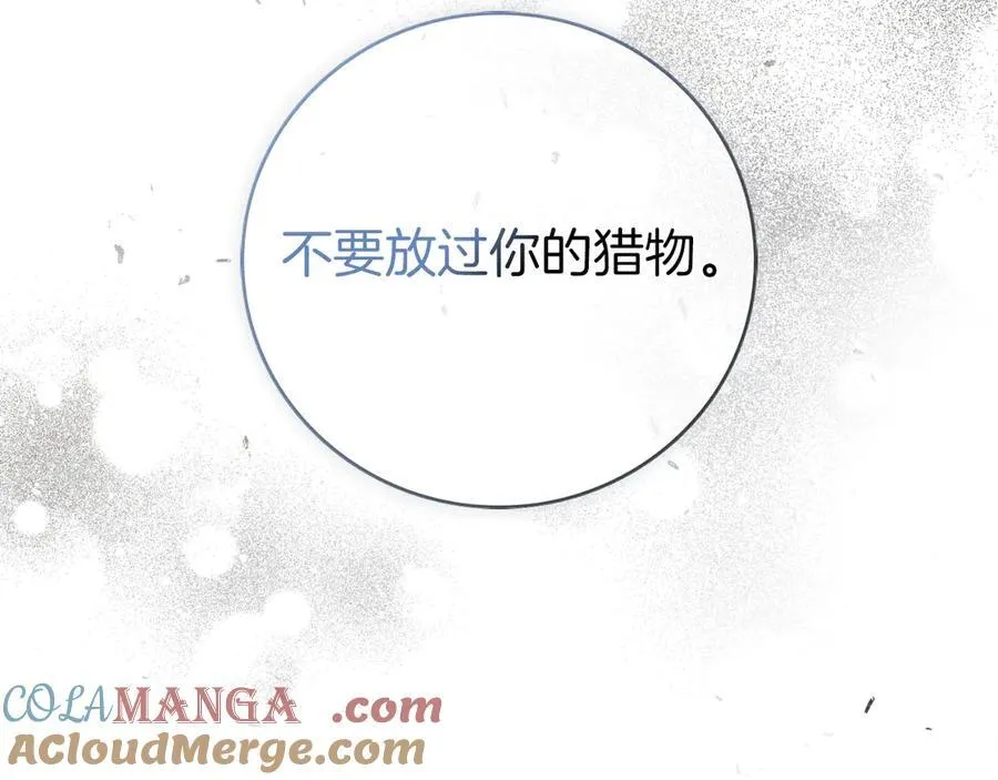 第一季完结话 找回属于自己的位置56
