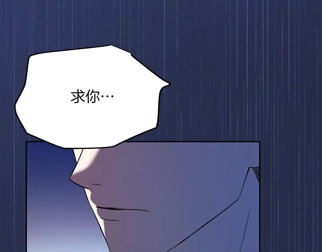 第10话 彻夜照料43