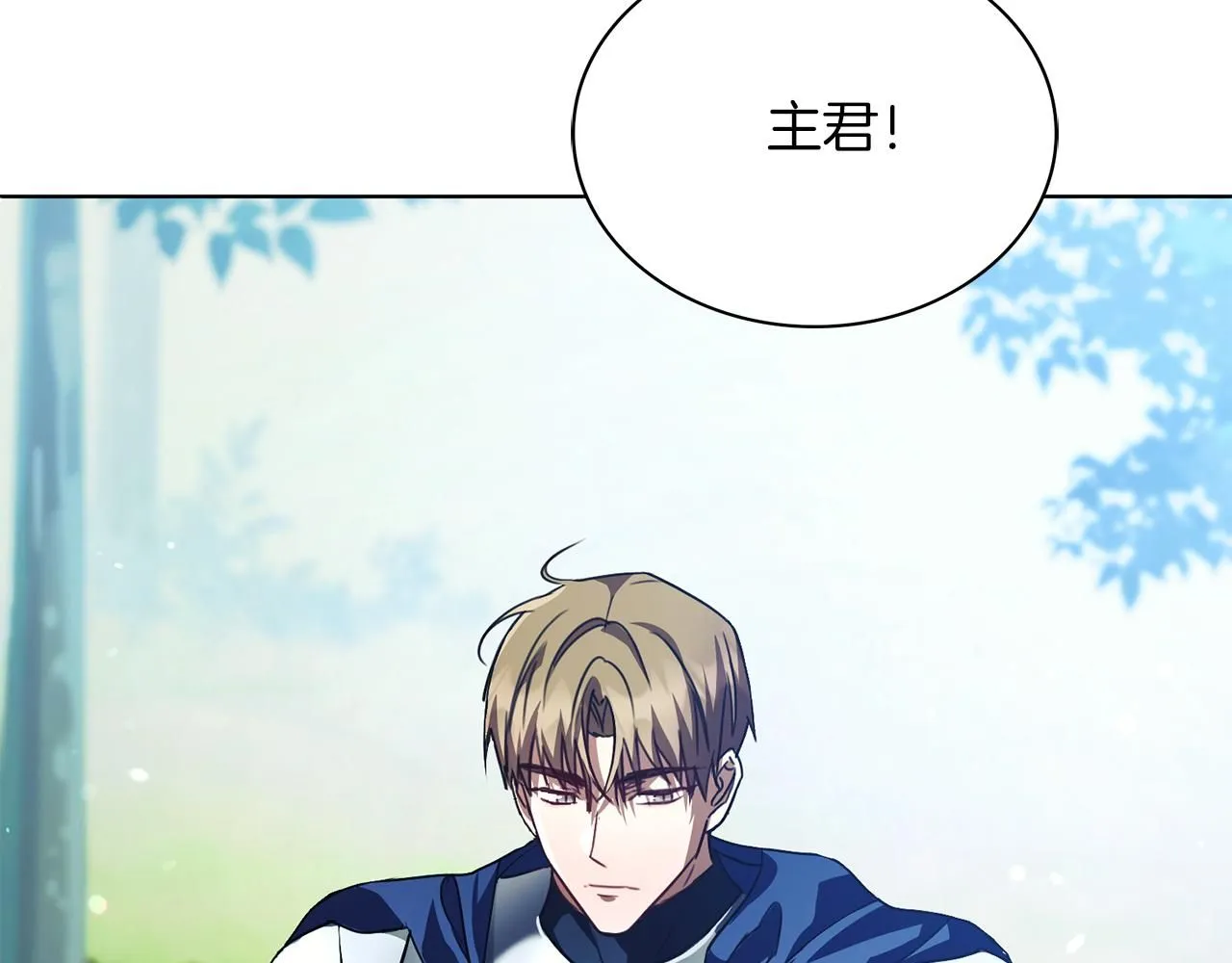 第5话 勾引？！8