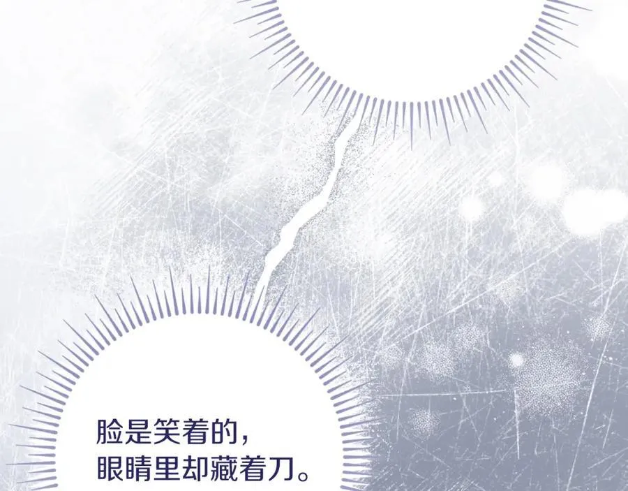 第49话 我的女人91