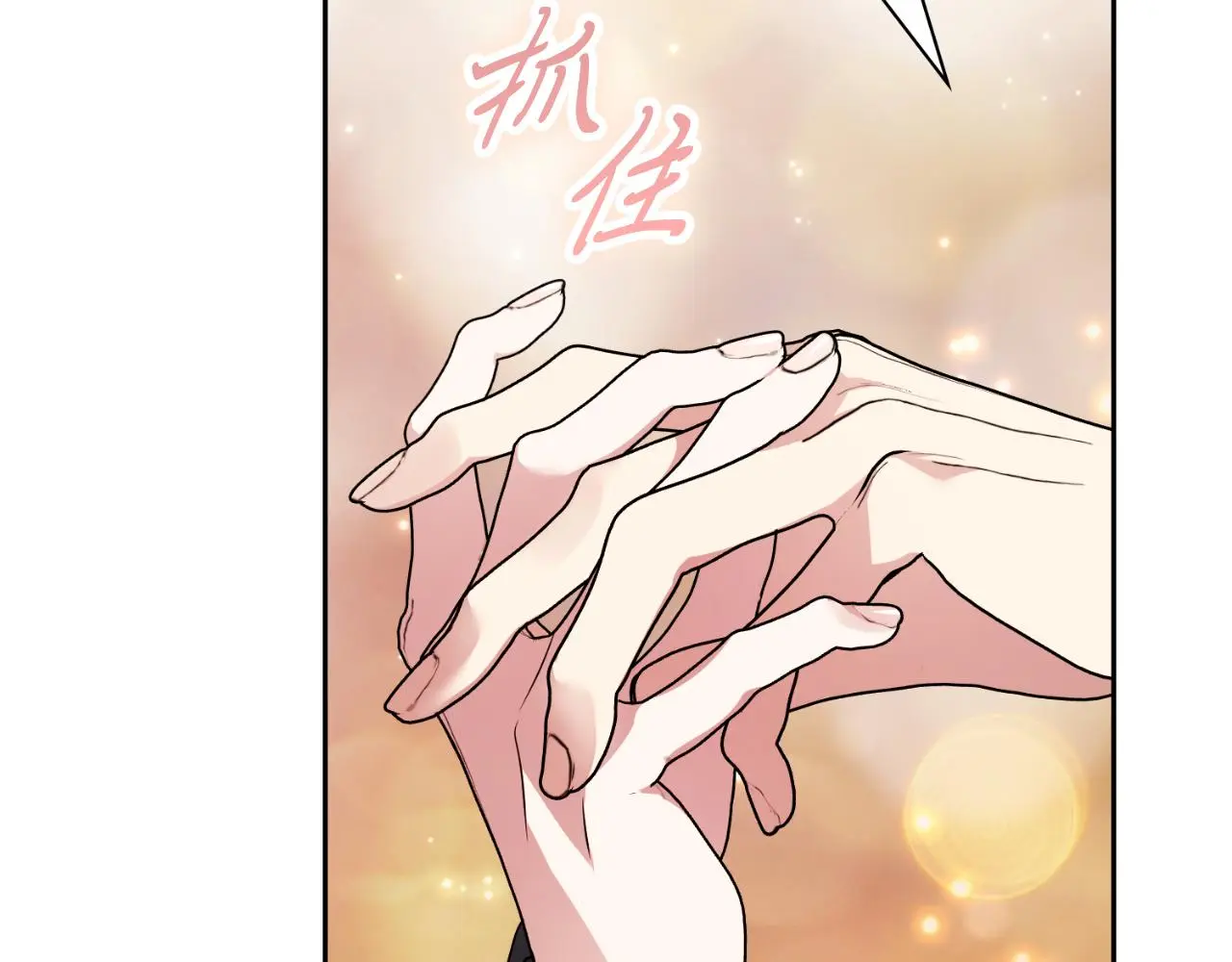 第35话 能发誓吗？239