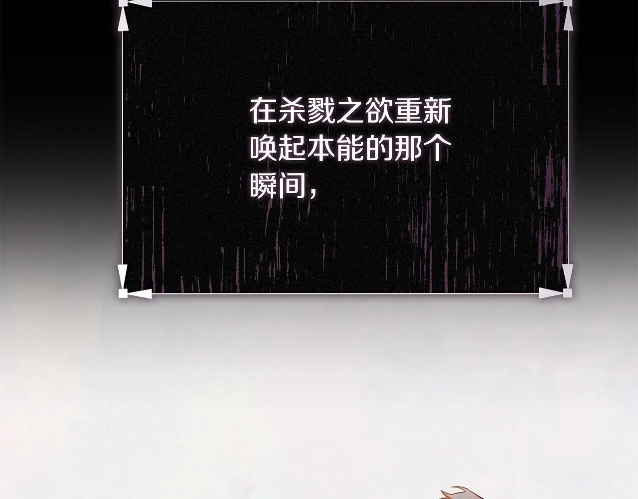 第10话 彻夜照料112