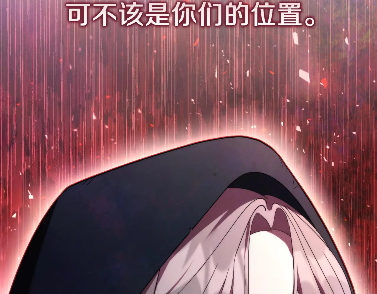 第35话 能发誓吗？46