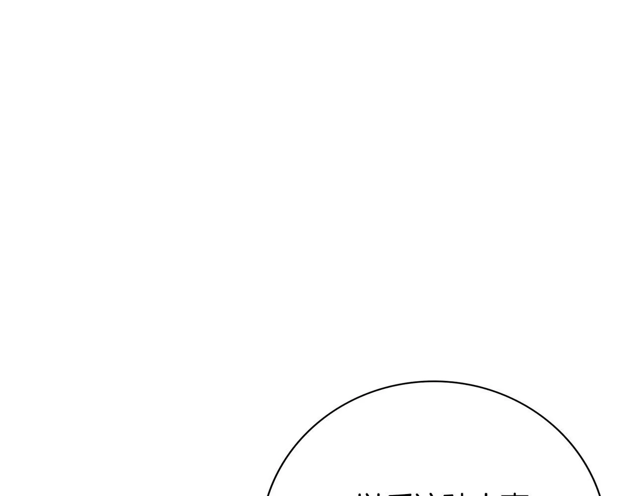 第17话 耳光！143