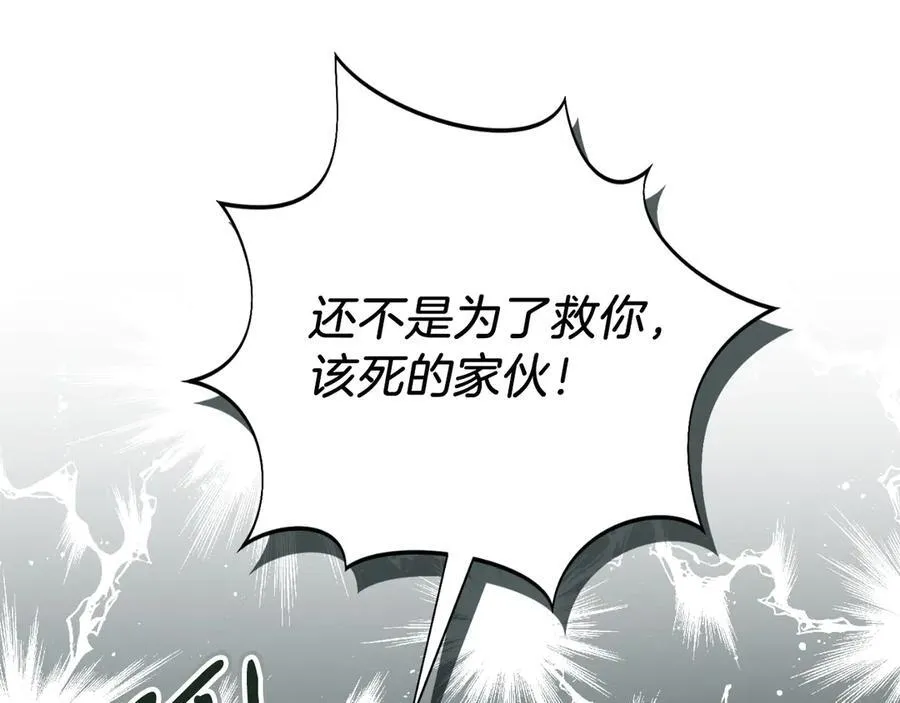 第50话 找回属于自己的位置159
