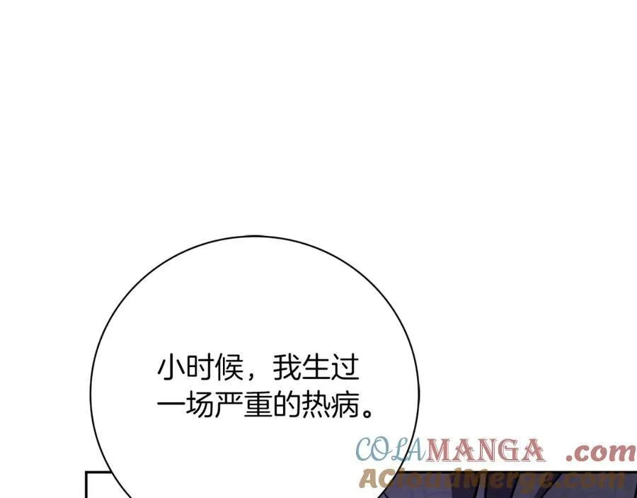 第46话 超级奶爸192