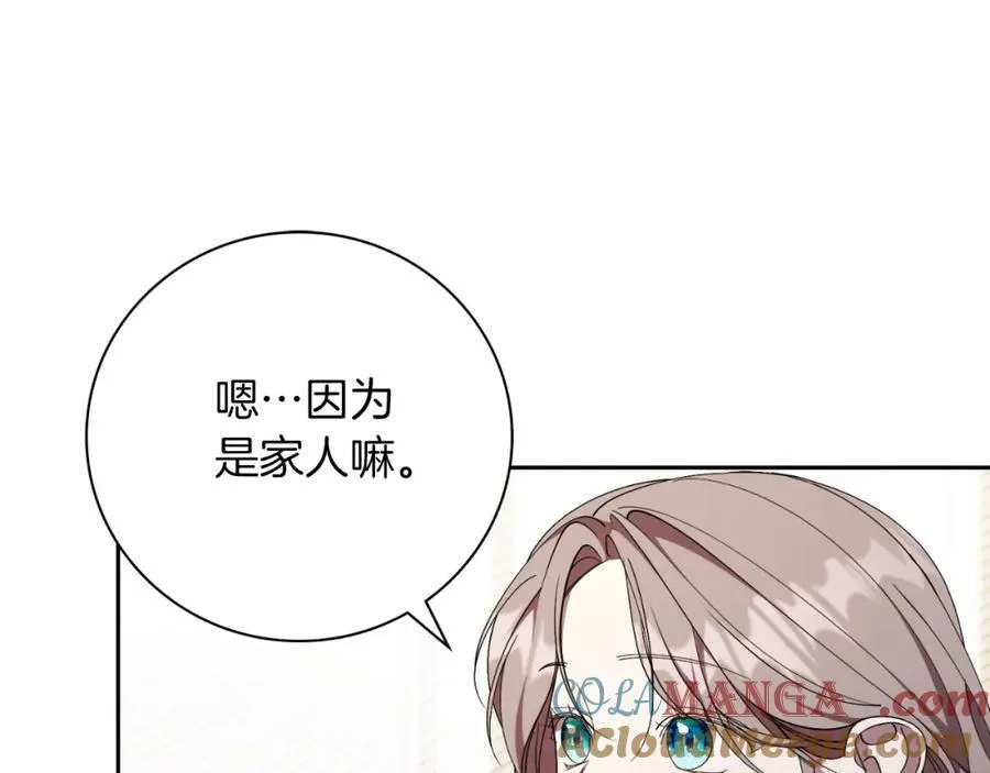 第46话 超级奶爸184
