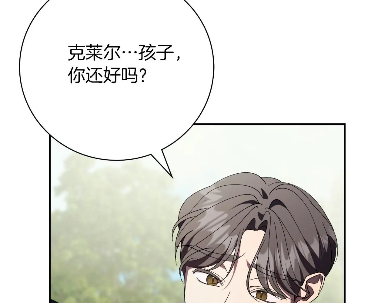 第36话 出征237