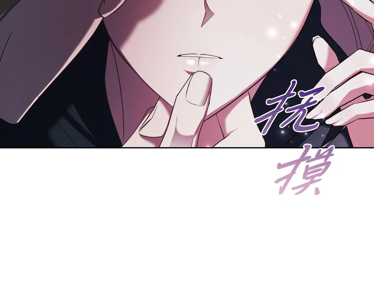 第26话 深夜密会222